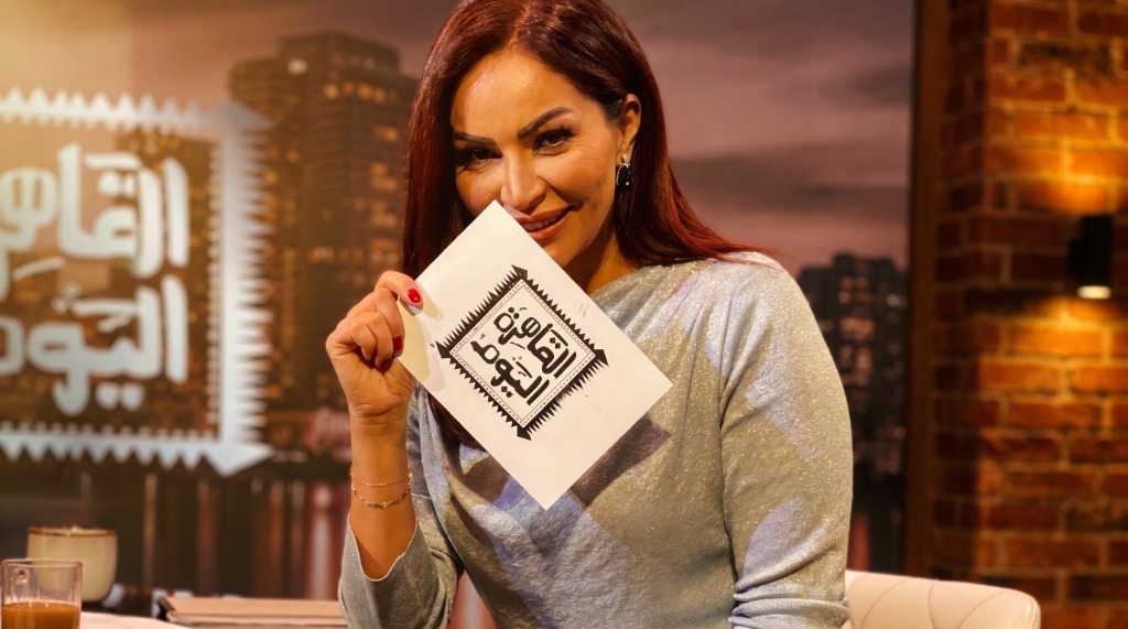 Rana Arafa live on air Al-Qahera Al-Youm broadcast